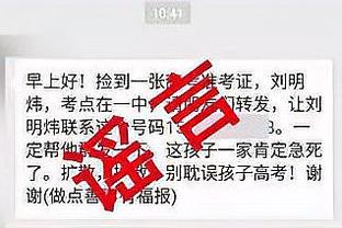 考辛斯：恩比德到季后赛会被包夹 他们需要拉文这样的侧翼得分手